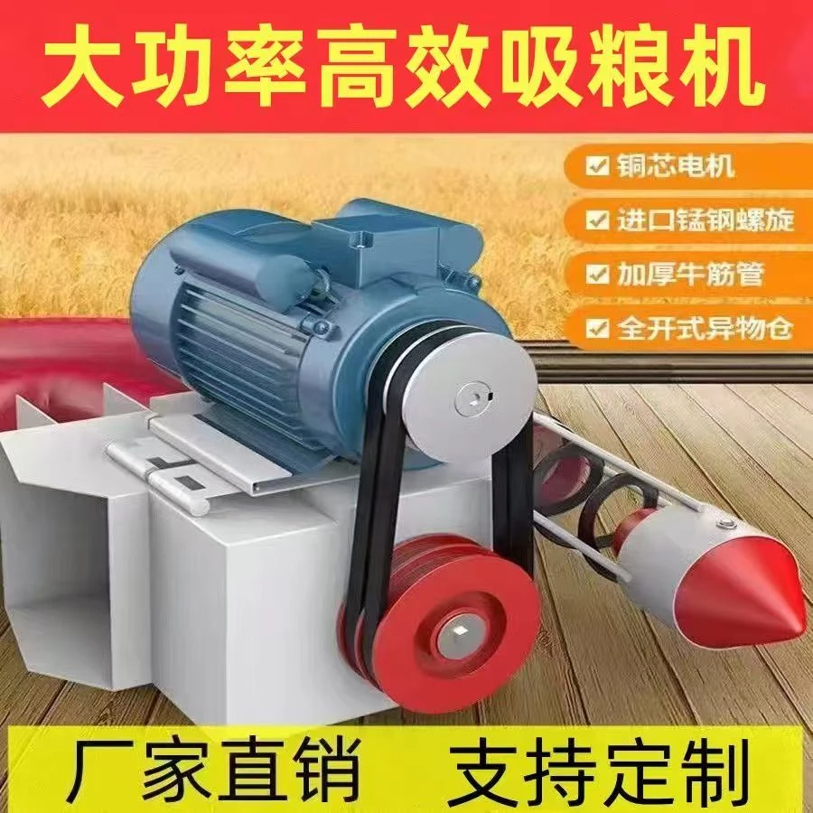 软管吸粮机2025新款抽粮机车载家用小型软管吸粮机便携式吸粮机