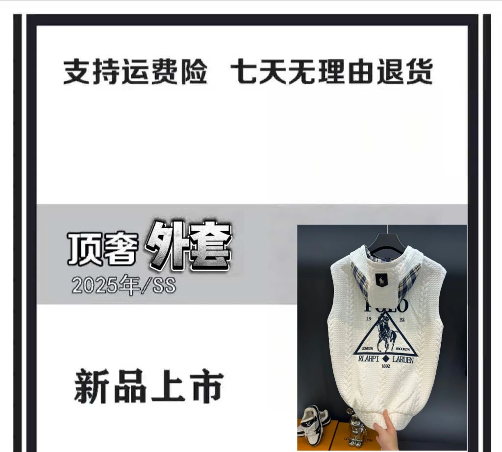 【YY蕾蕾专属-L1101】秋季新款高奢时尚高端连帽马甲