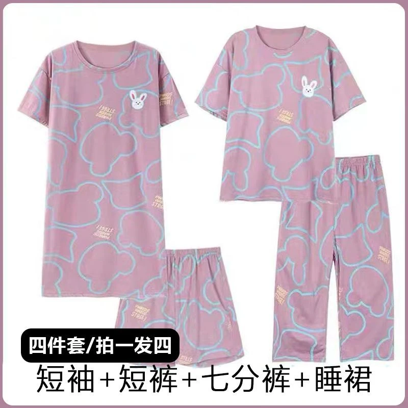 仿棉四件套睡衣女夏季卡通睡裙夏天七分裤短袖套装家居服直播爆款