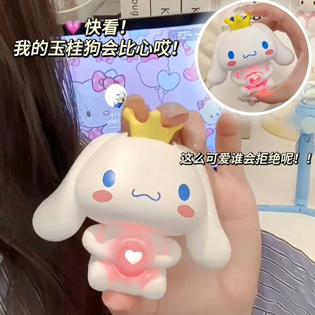 会说i love you会比心玉桂狗草莓熊创意玩具情人节表白生日礼物