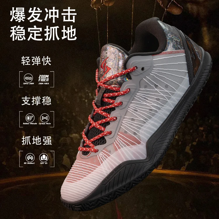 石一童全新二代篮球鞋气垫低帮减震球鞋透气训练鞋防滑耐磨运动鞋