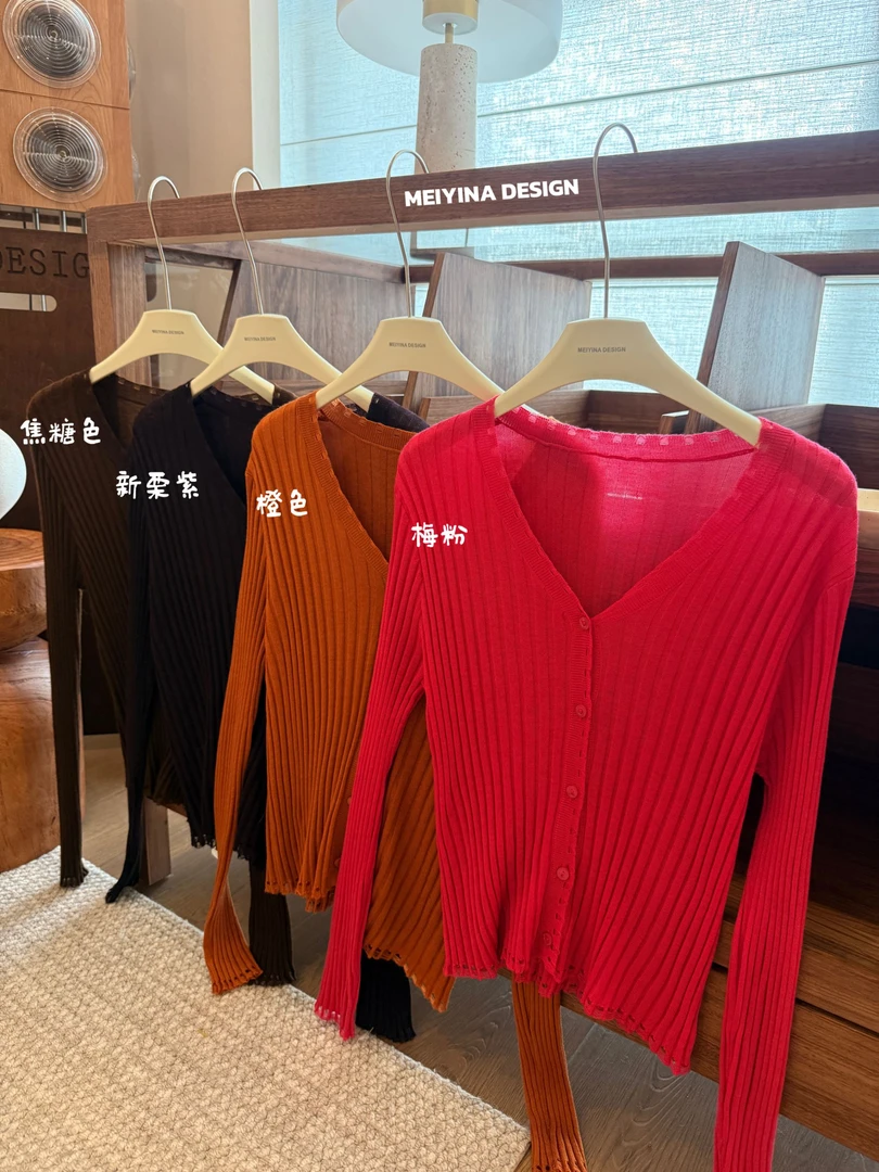 MEIYINA定制 云感柔软羊毛混纺长袖开衫
