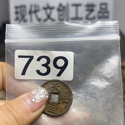 铜一*现代文创工艺品现代花钱