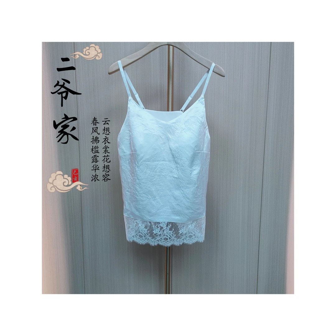 S88021002下角蕾丝带胸垫打底吊带背心