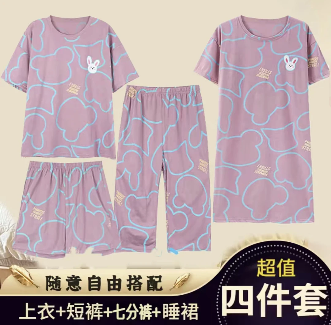 【紫色兔四件套】夏季卡通短袖睡衣女可爱大码睡裙家居服7005