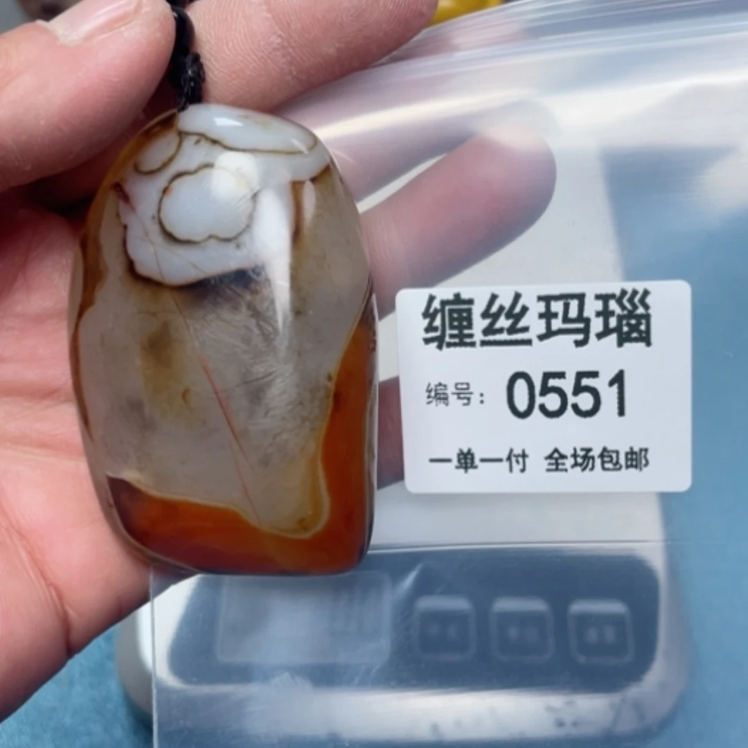 【闪购商品】玛瑙/玉髓颈饰未镶嵌