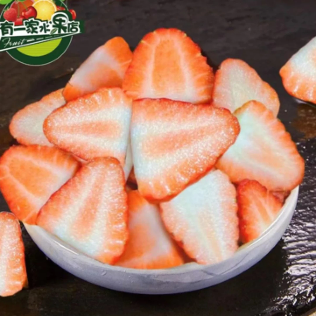 果切同城送(新鲜现切)奶油草莓果切约250g