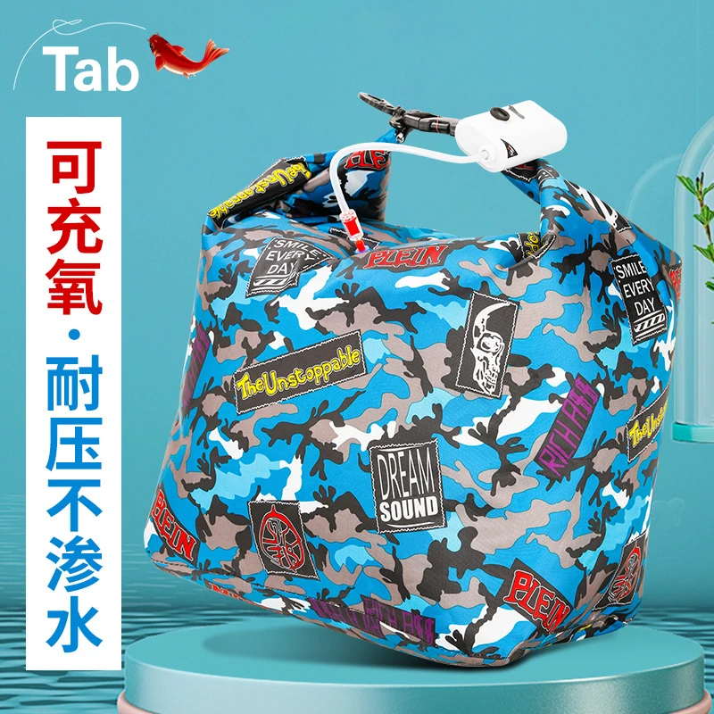 Tab活鱼袋加厚装鱼袋乾坤袋鱼护可背活鱼袋手提鲢鳙大物手提袋