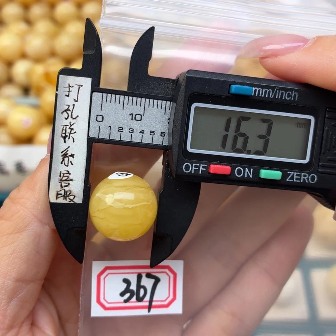 龙***裸石蜜蜡未镶嵌蜜蜡