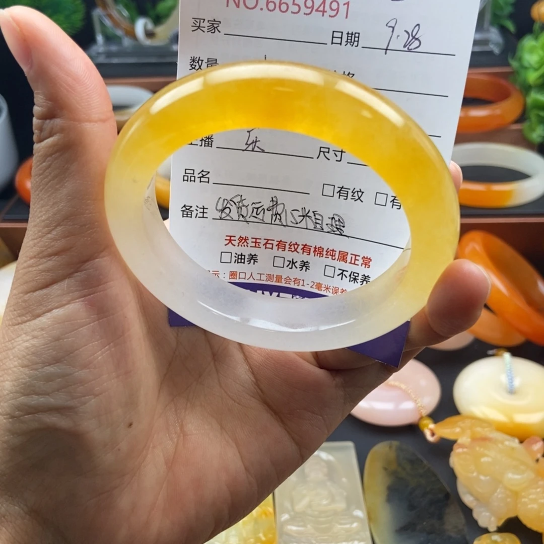 石英质玉（黄龙玉）未镶嵌手镯59491微瑕手镯不退不换