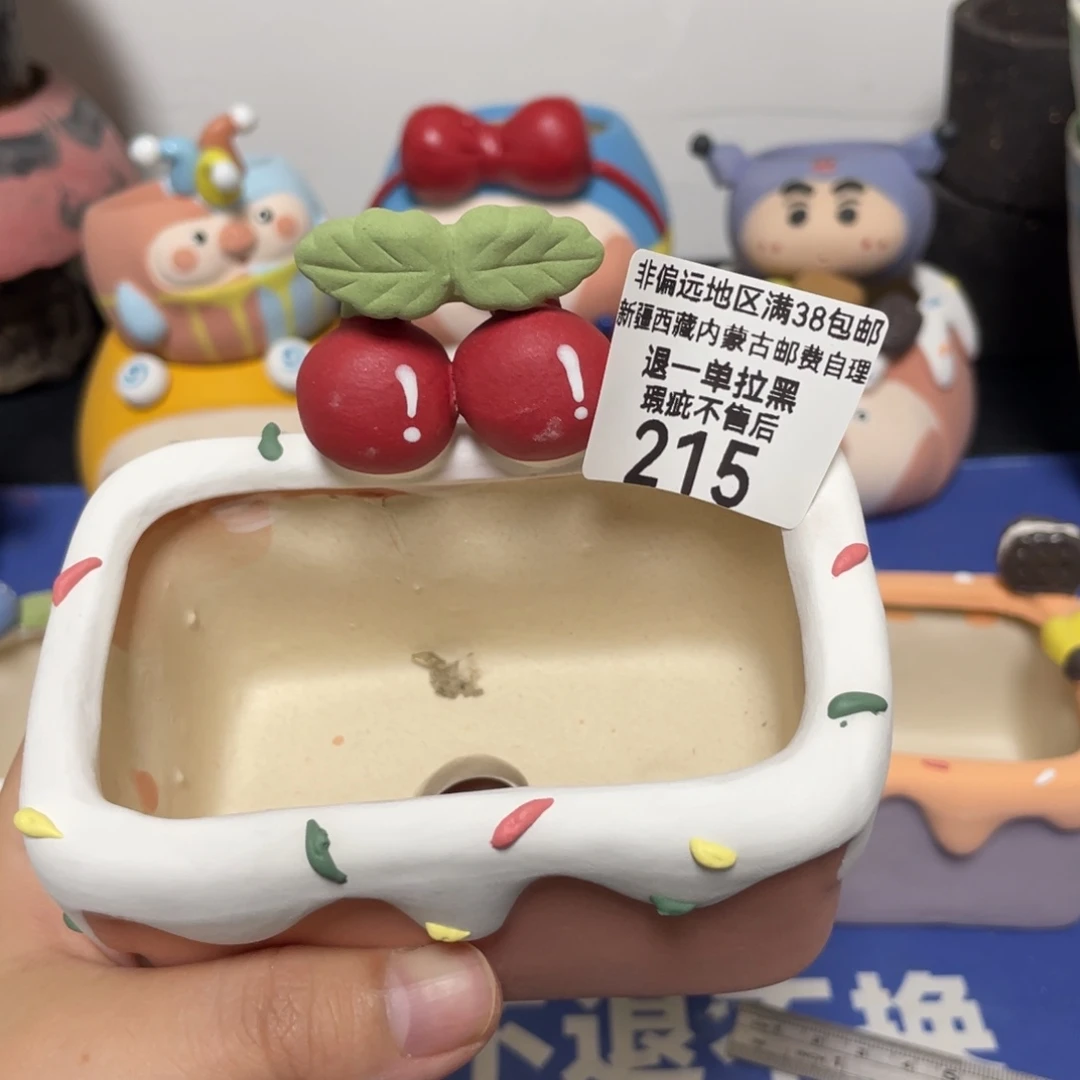 特价微瑕不退不换215