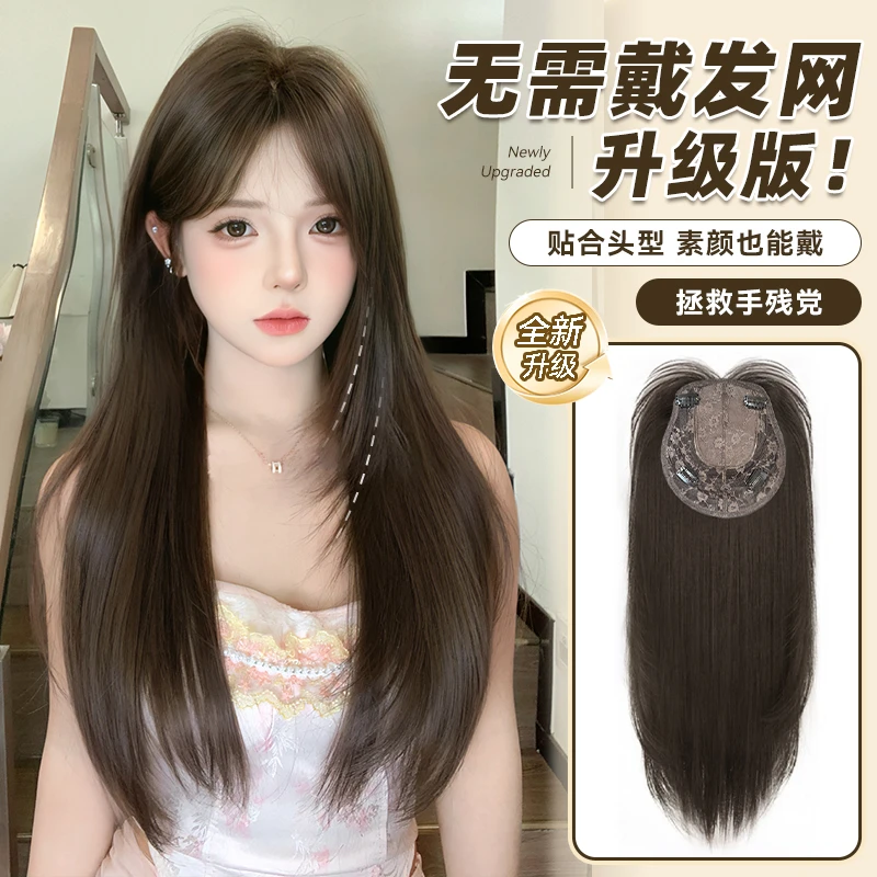 【校园女神免发网】直发无痕超薄透气头顶鬓角工艺头透气头顶假发片