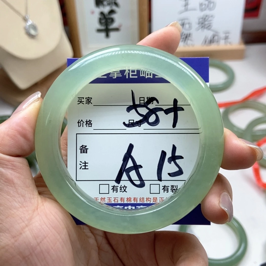 岫玉未镶嵌手镯手镯