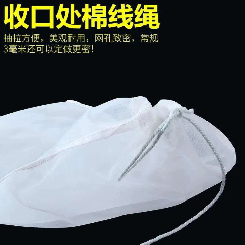 无气喷涂机过滤网涂料乳胶漆油漆过滤杂质超细60公分100目过滤布