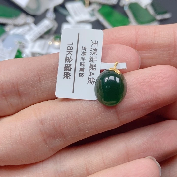 翡翠18K金镶嵌吊坠(不含链)