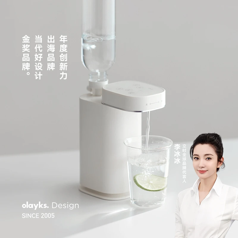olayks立时即热式饮水机桌面台式小型迷你便携式矿泉水加热烧水