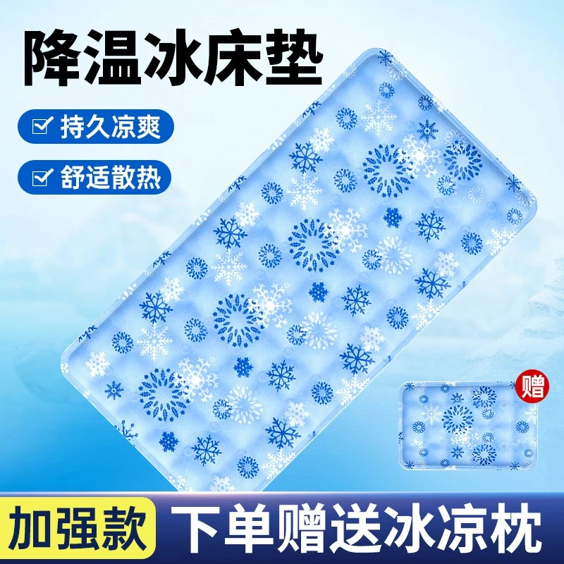 夏季冰垫床垫沙发坐垫学生宿舍单人双人降温凝胶水床垫凉席冰凉垫