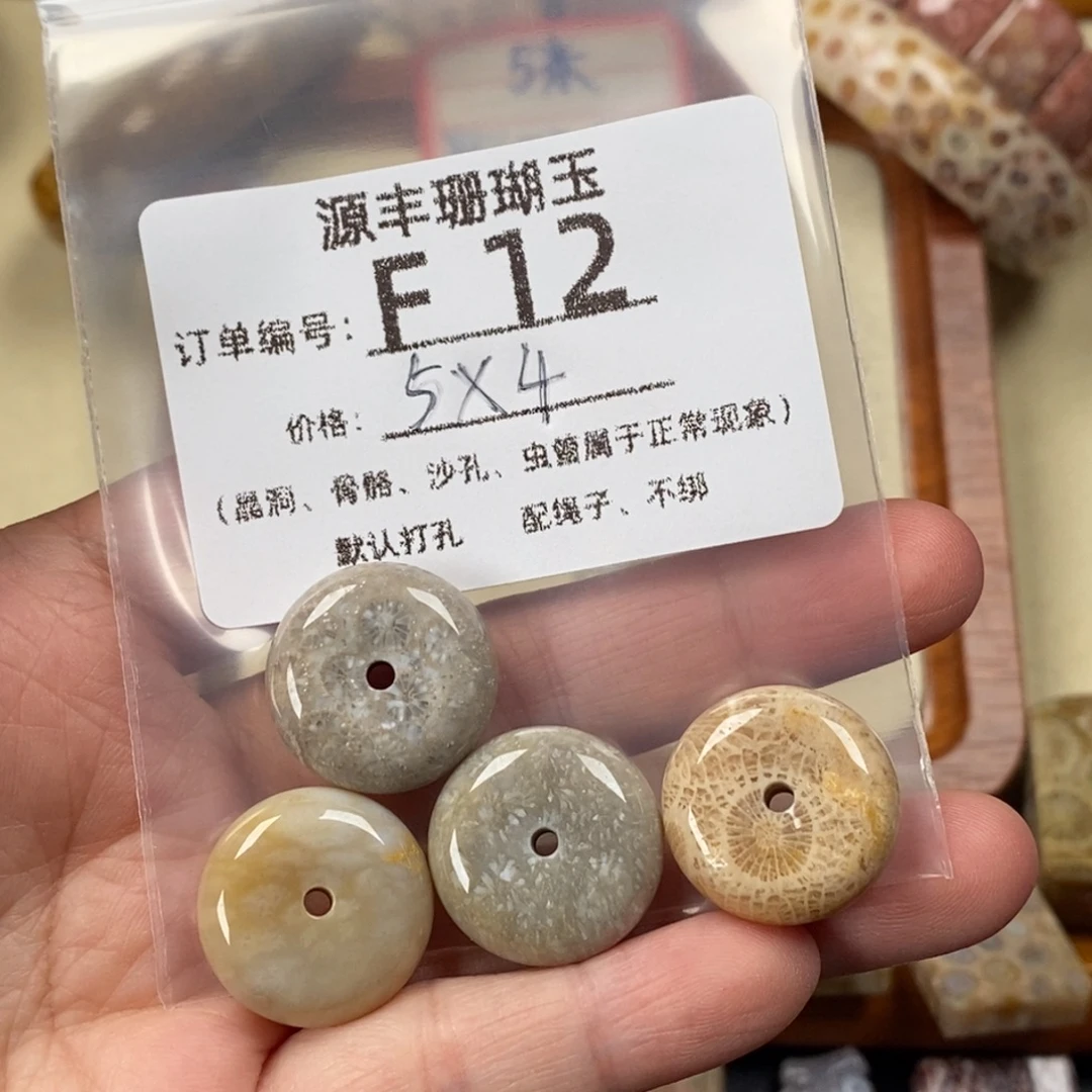 归***离硅化玉未镶嵌颈饰