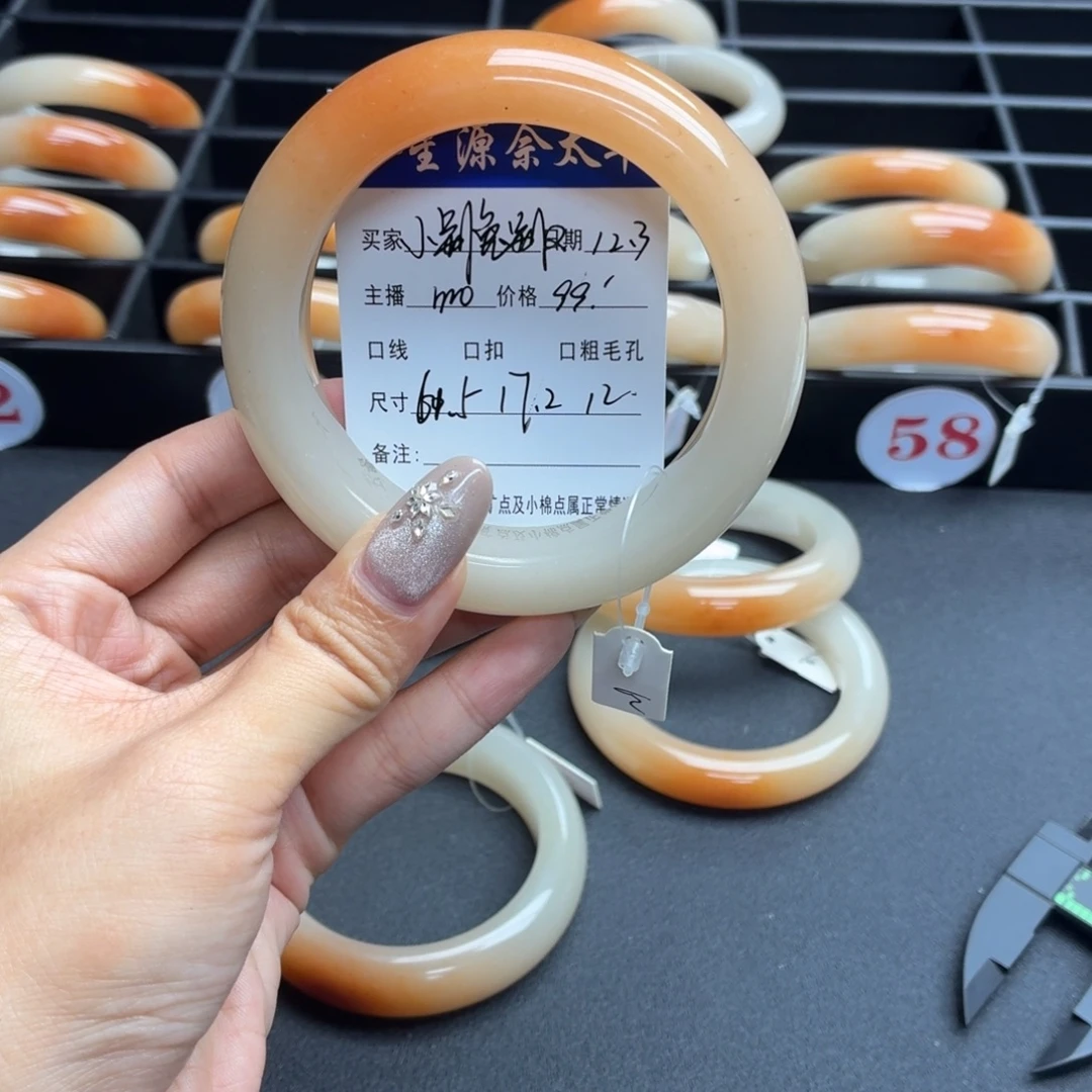 小***别石英岩玉未镶嵌手镯