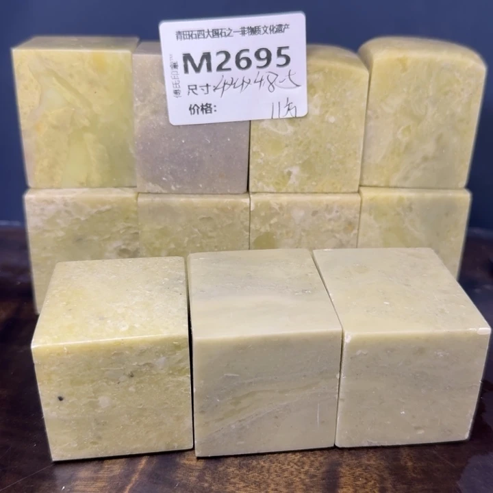 少***来青田石11.17青田石雕厂家直销