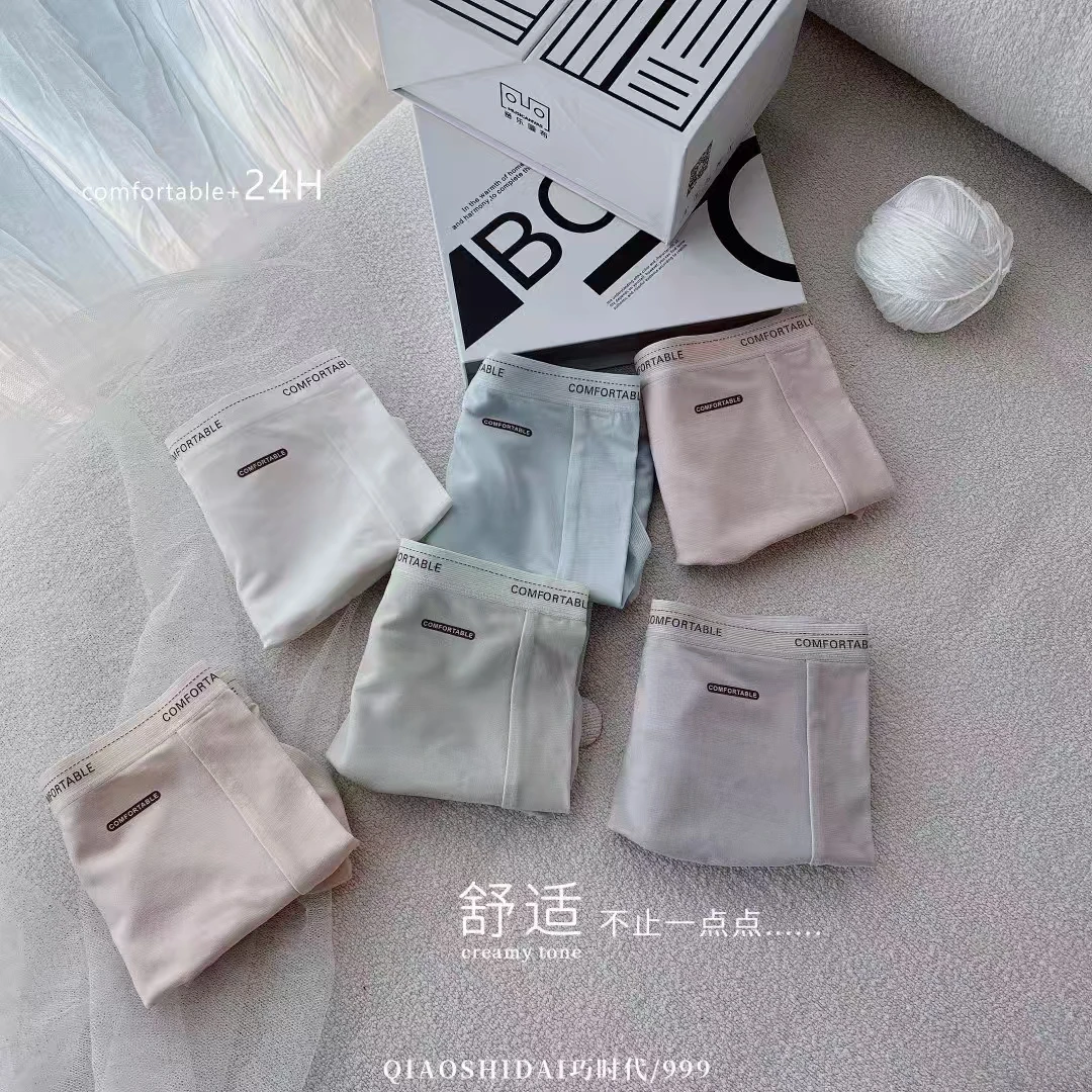 【王林专属】999女士亲肤舒适香香裤