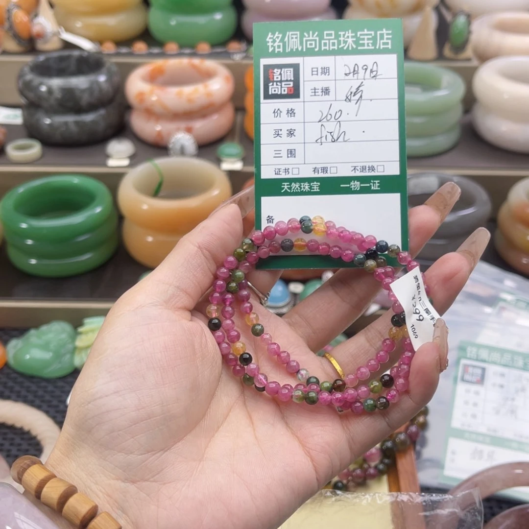 石英质玉手镯未镶嵌f**h