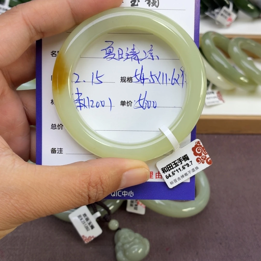 夏***凉和田玉未镶嵌手镯