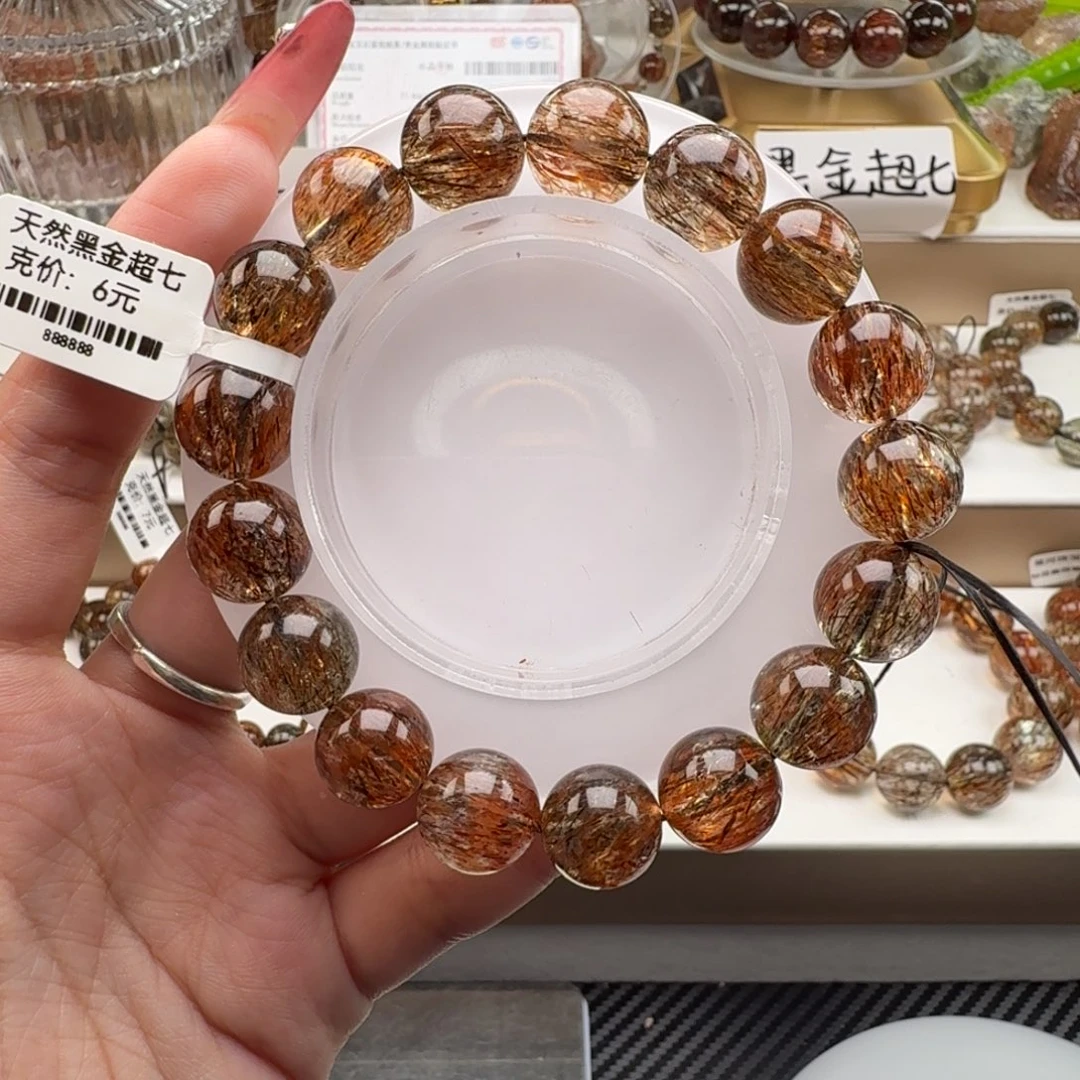 ****～水晶未镶嵌手链黑金超七多样性发其一