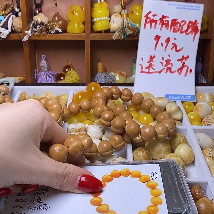 猴头核桃吊坠猫爪 元宝