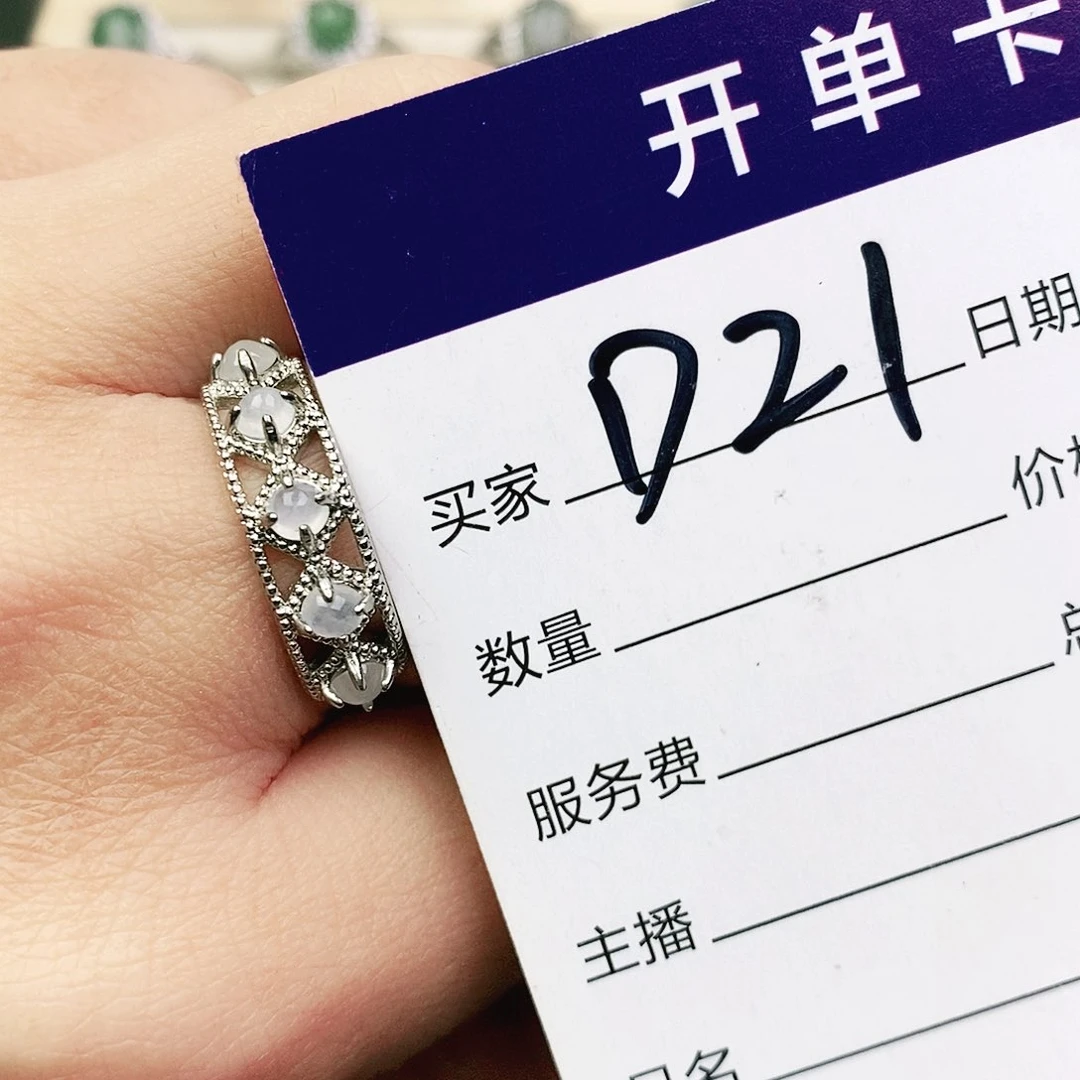 未镶嵌戒指翡翠111111111111