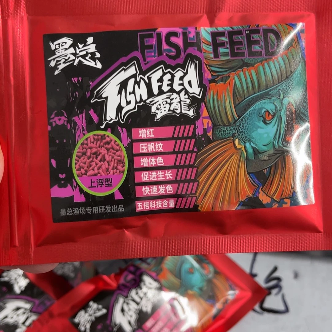 雷龙鱼五倍红色50克