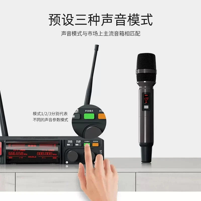 BBS-F80PULS 无线话筒麦克风专业高端KTV卡拉OK