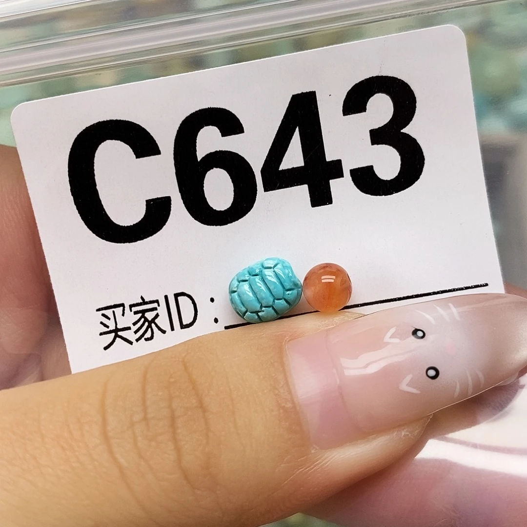 南红玛瑙未镶嵌配饰