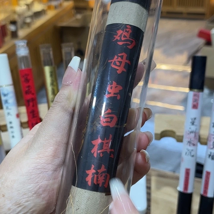 线香芳华高阶闪购链接