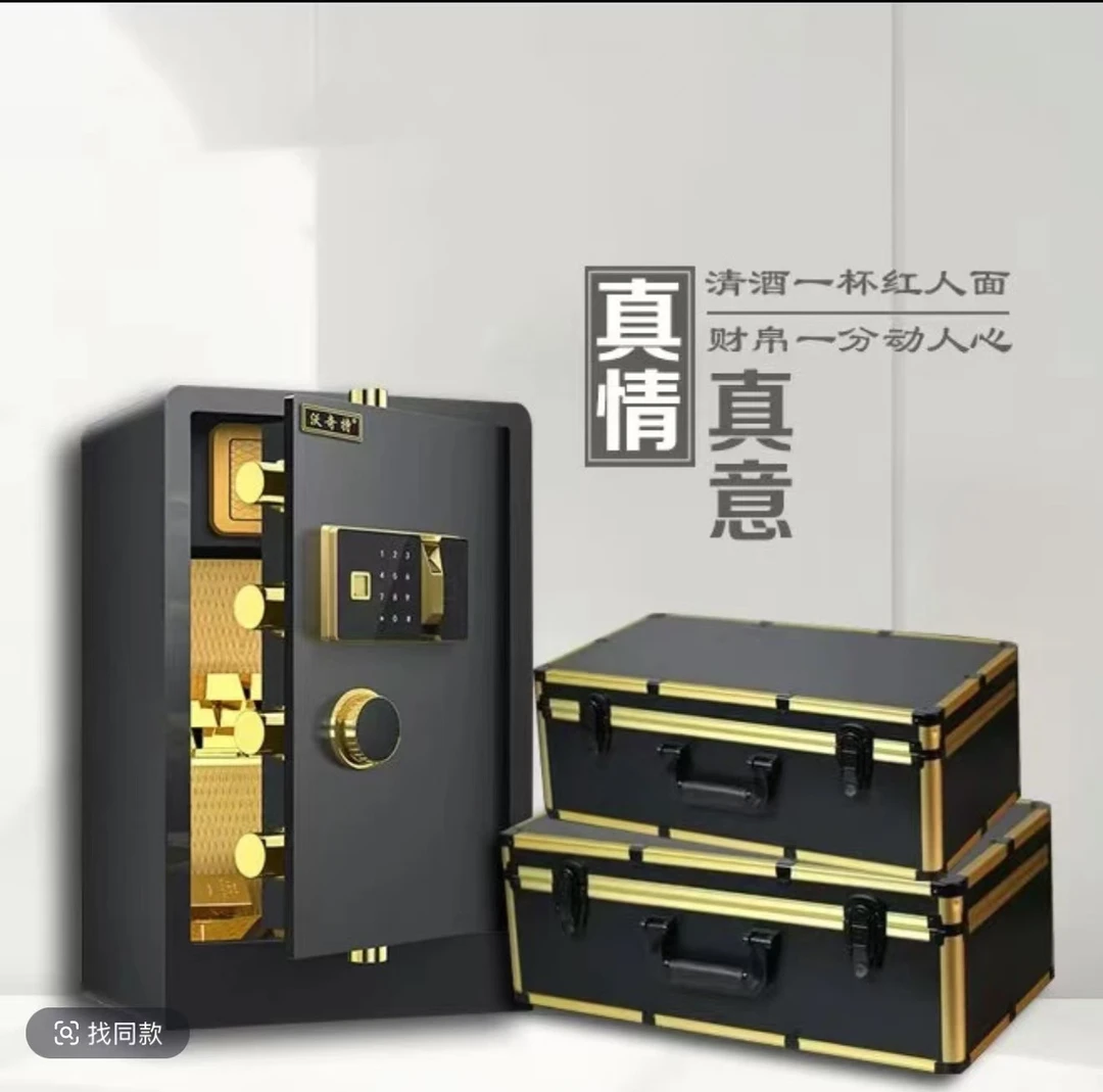 2025粉丝大礼/带收藏礼盒/以主播讲解为准