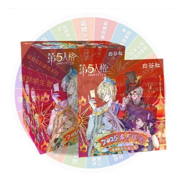 【转盘】白谷社-《第五人格》决战真理下吧唧【转盘一发】（代拆）