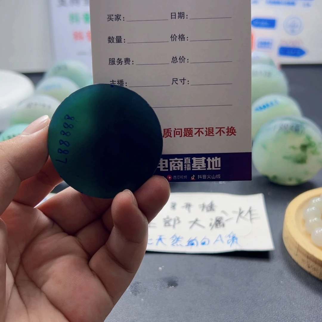 紫***苏定制翡翠未镶嵌22121312