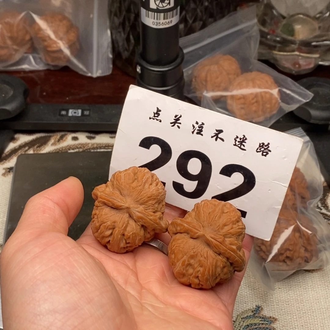 吊坠文玩核桃41元宝