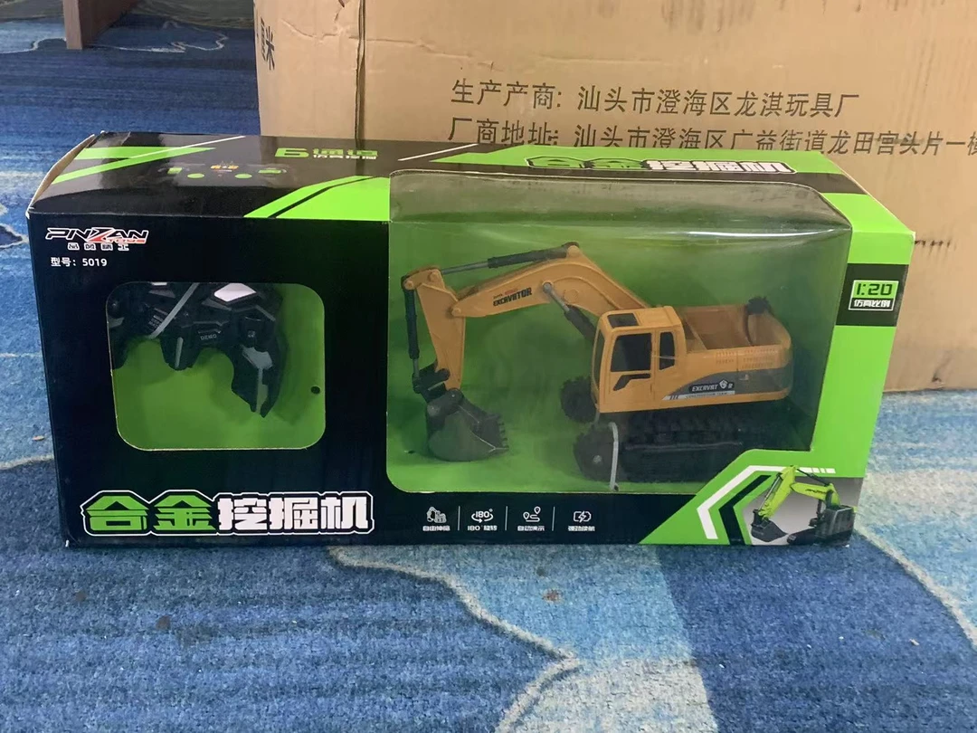 大号遥控挖掘机6通挖土机工程车模型玩具  A22