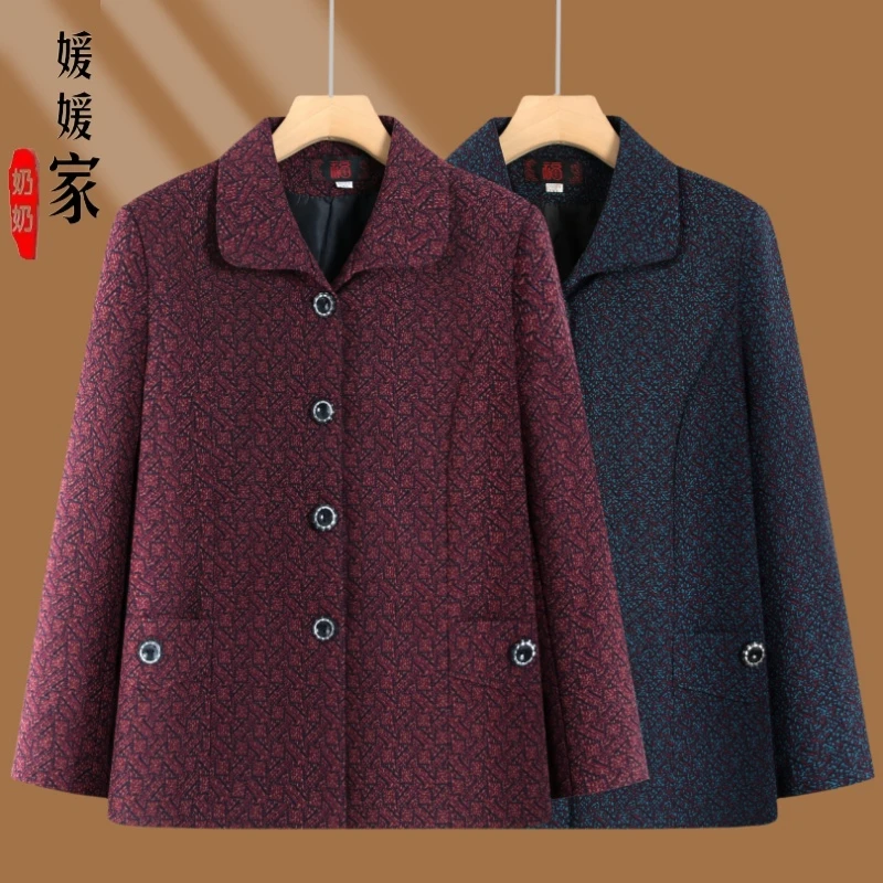 中老年人外套女春秋季奶奶装上衣新款妈妈套装老太太外套春秋衣服