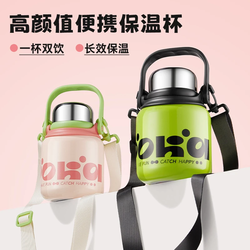卡西诺简约可爱新古典防锈保温保温杯防摔水壶背带网红手提小学生