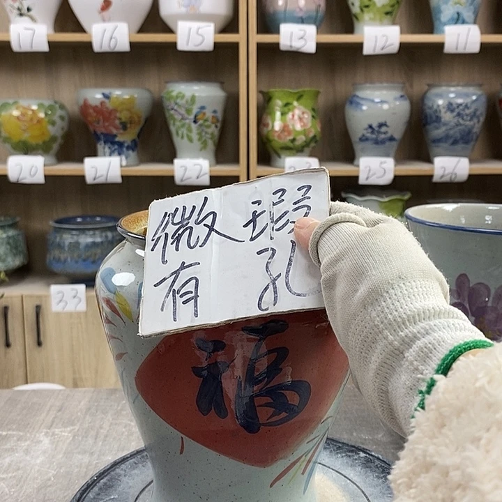 缸农**郑23xc景德镇陶瓷花盆