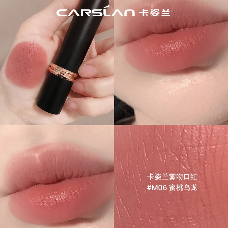 卡姿兰口红雾吻口红雾面哑光磨砂感显白豆沙色防水持久不掉色正品