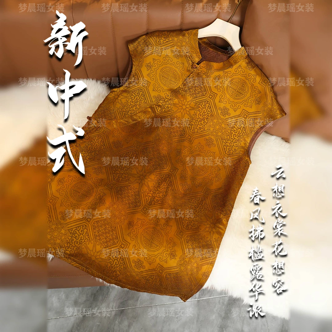 【金晖】25年新款夏季奥黛新中式时尚国风斜襟时尚提花女装遮肉显瘦