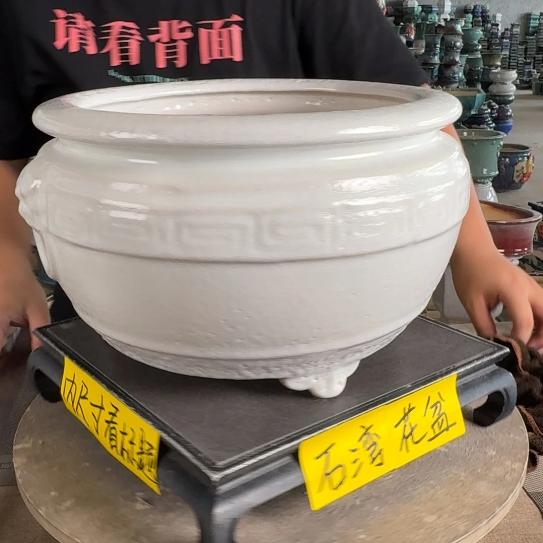 。一风堂石湾花盆 瑕疵烧猪皮 内27^17