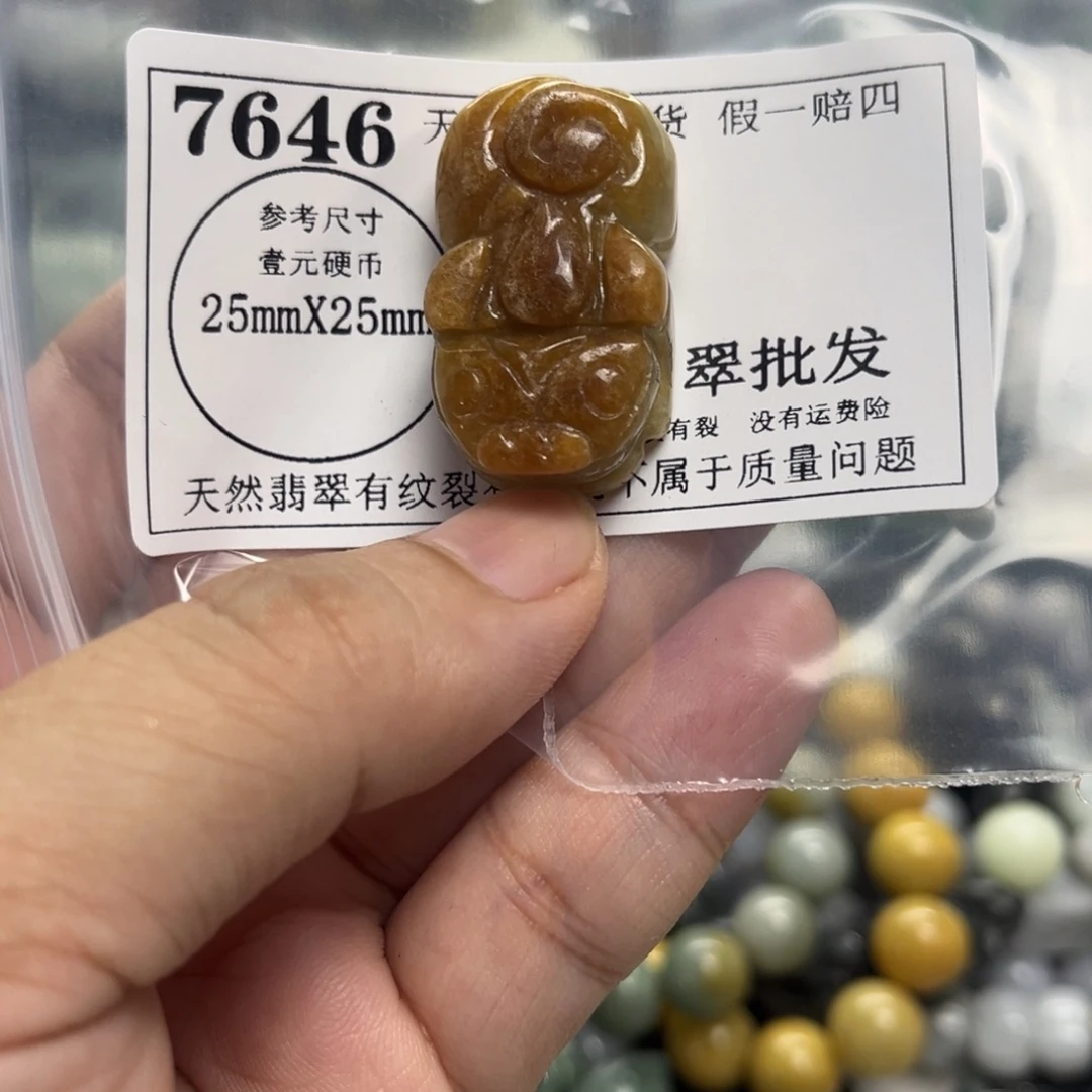 翡翠未镶嵌颈饰7646