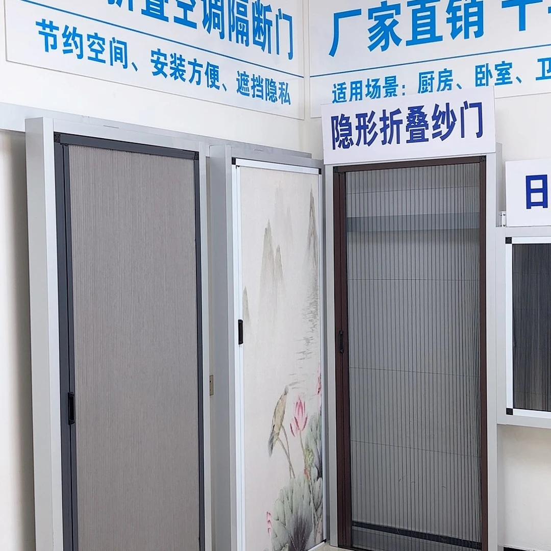 A***i白门白框楼梯防风