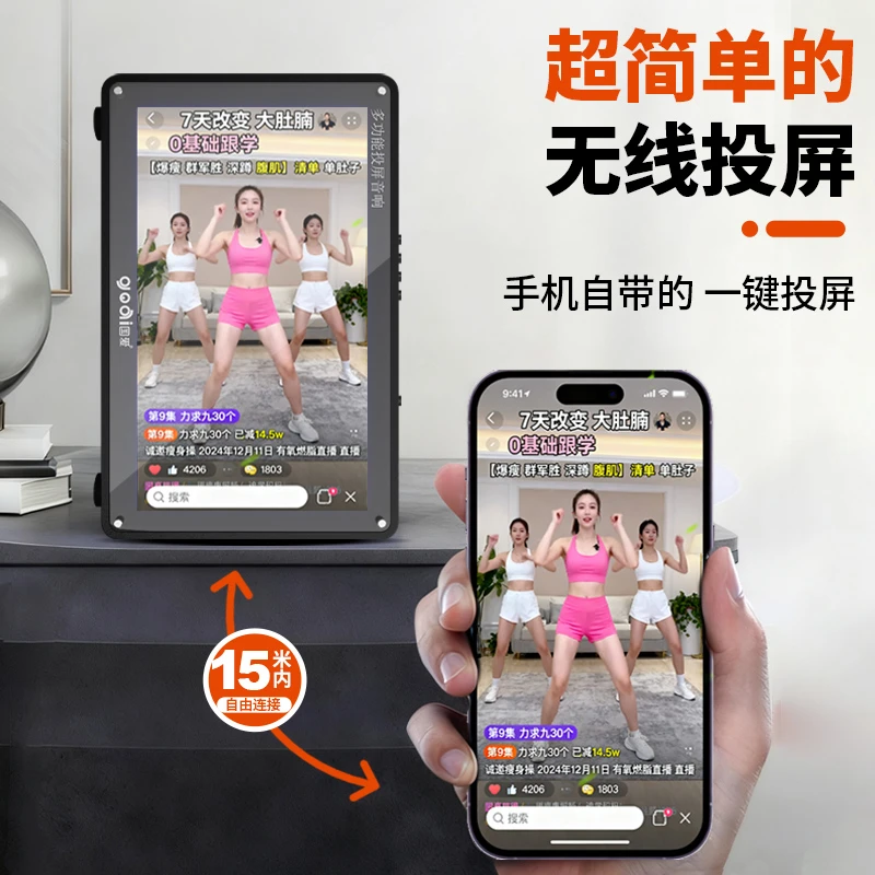 广场舞音响带显示屏幕户外ktv点歌一体机家用蓝牙k歌音箱无线投屏