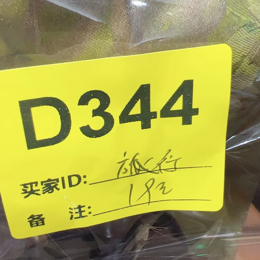 旅***行344xjvbkcmvxmcxcc