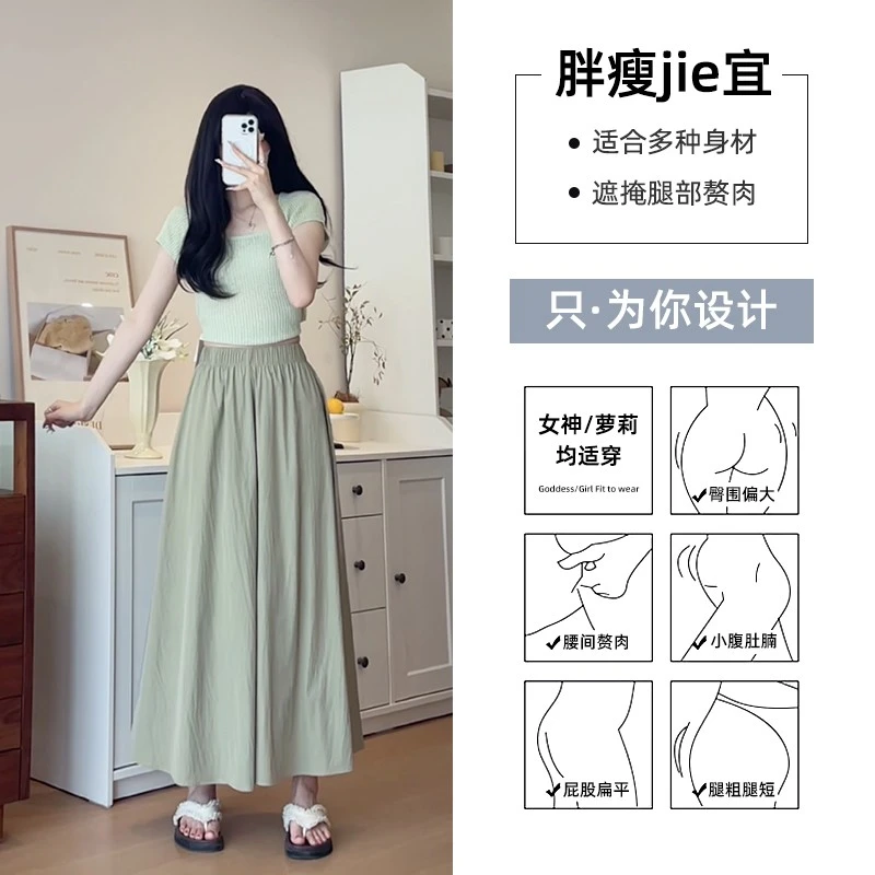 1673夏季时尚宽松薄款垂感显瘦百搭休闲山本裙裤